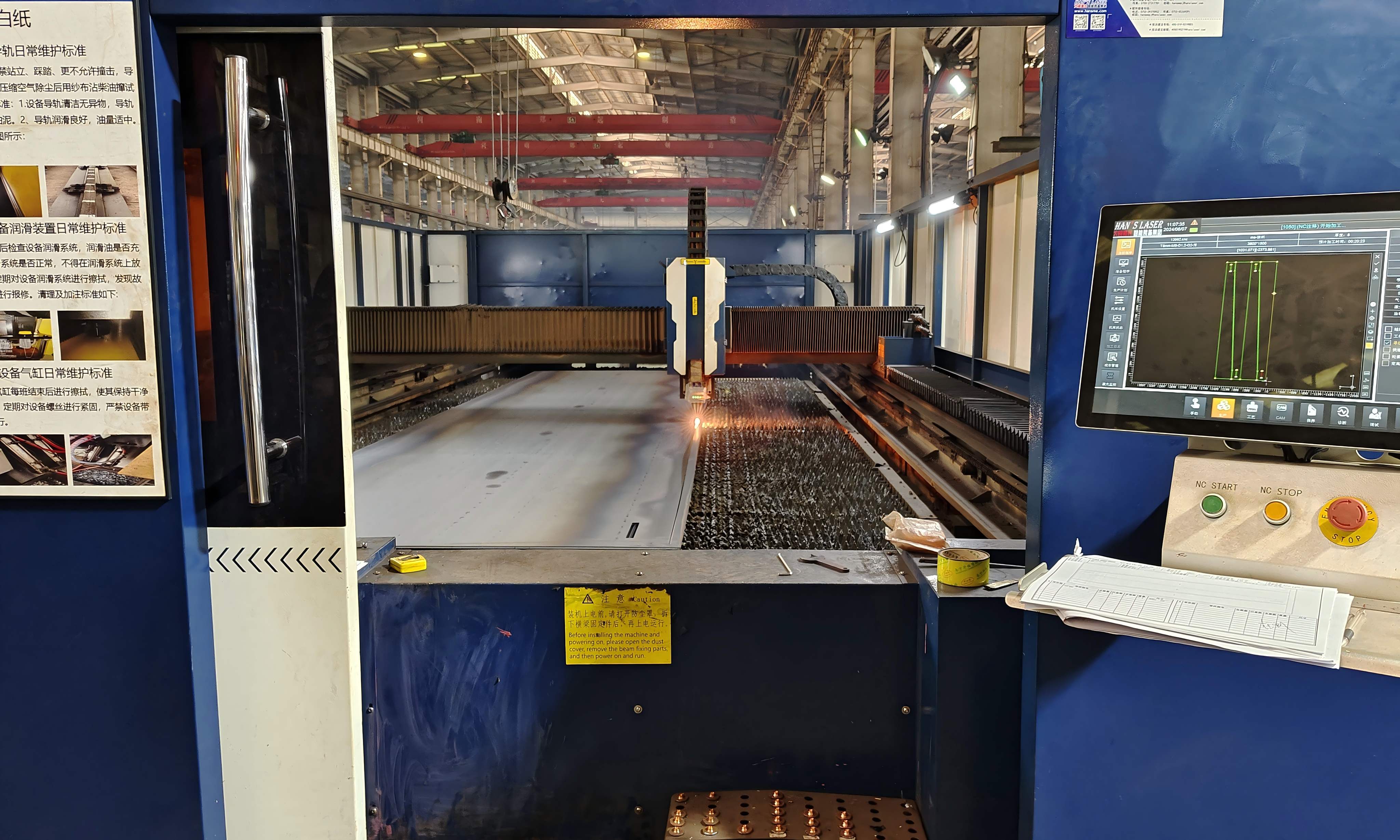 数控激光切割机（6台）