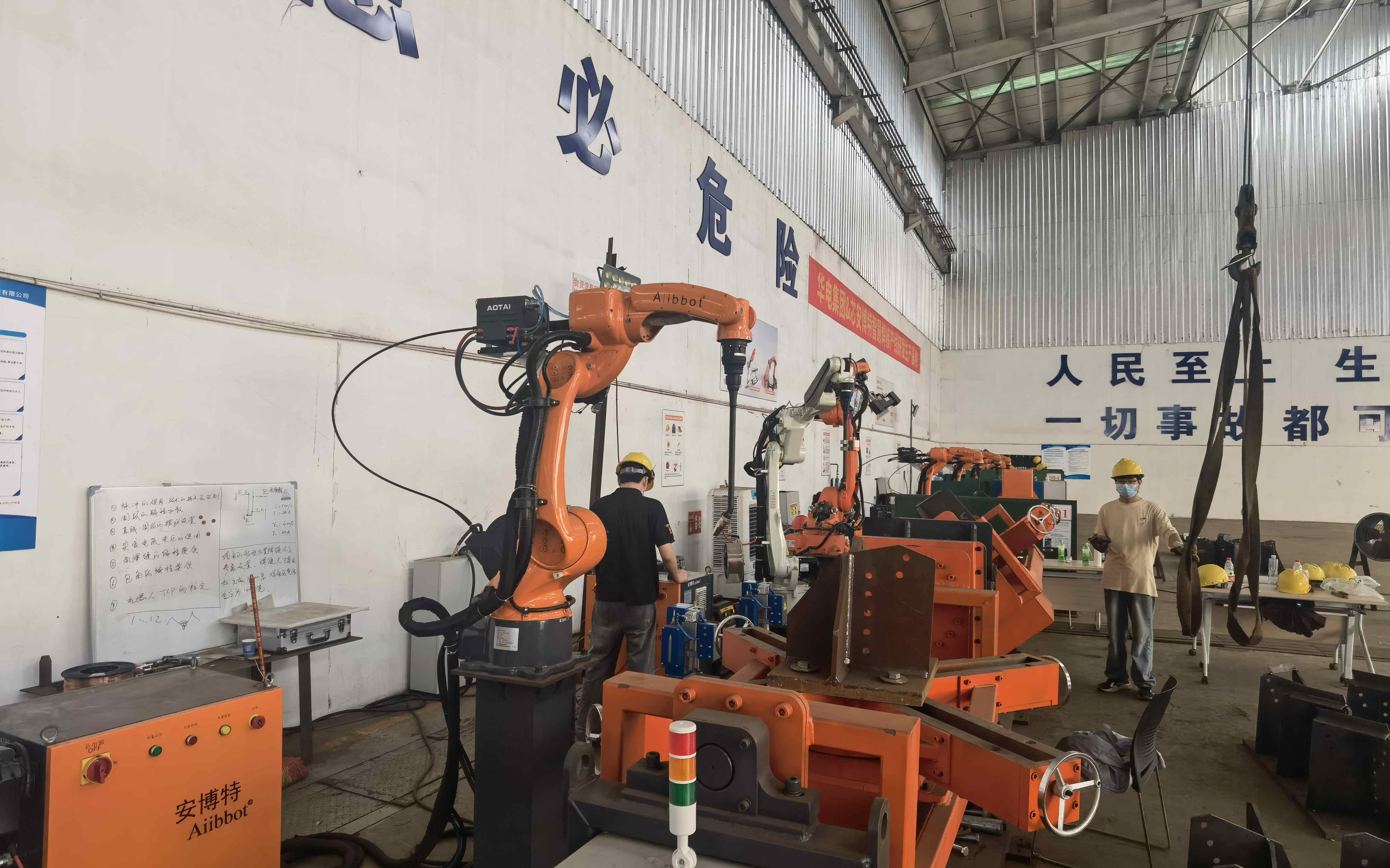 自动化焊接生产线