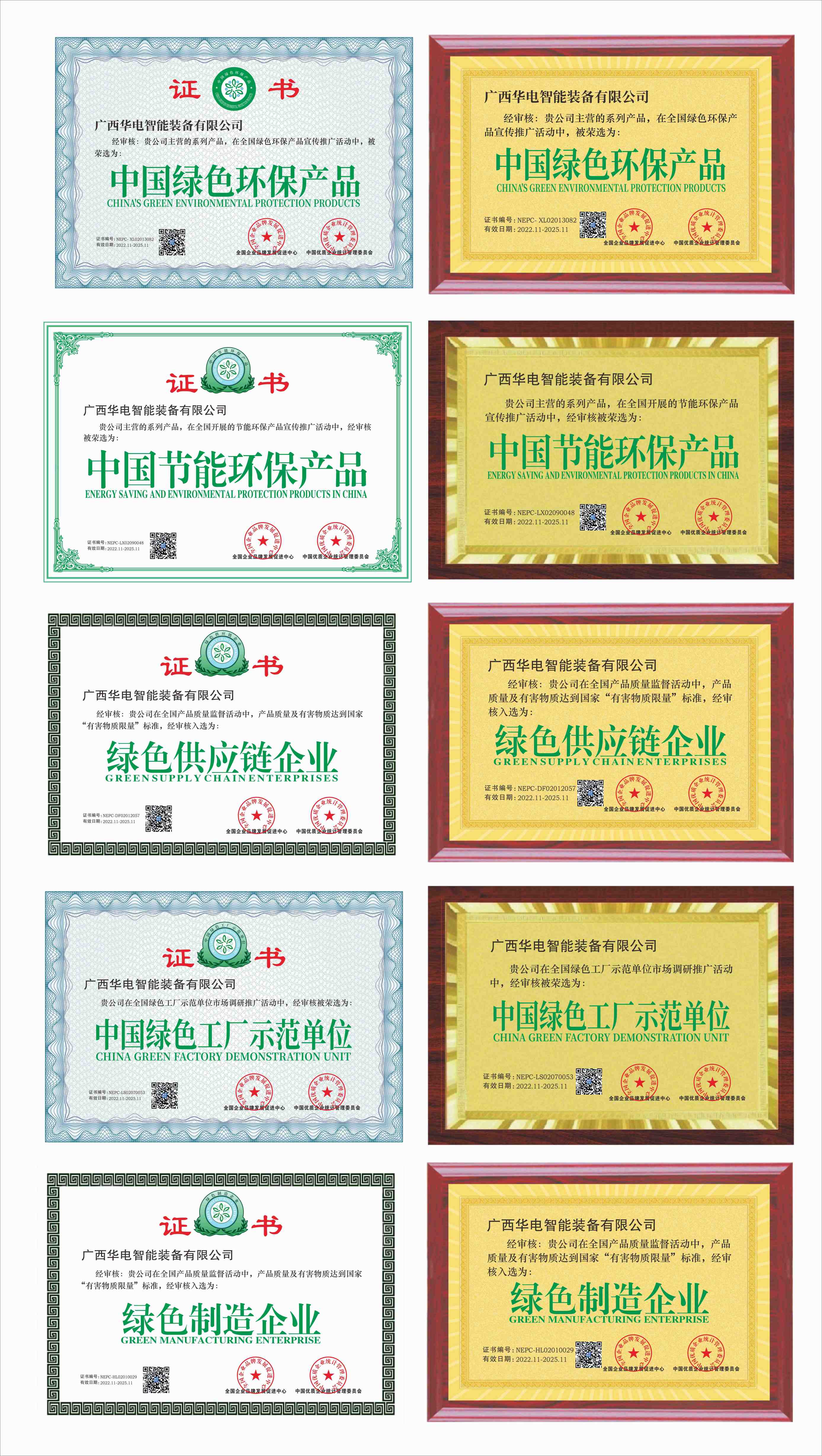 WPS图片(1).jpg